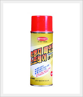 Aerosol Rust-preventative Paint Spray Made in Korea